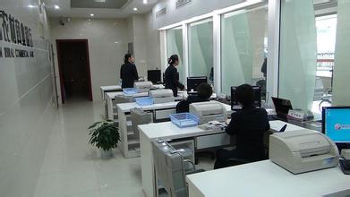 江苏海门农村商业银行