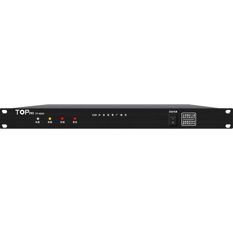 TOPPA 智能语音主机 TP-6600